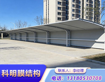 商丘小区充电桩膜结构