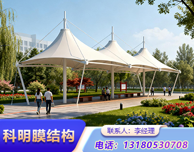 商丘公园膜结构定制