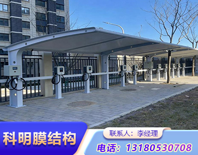 商丘汽车充电桩膜结构